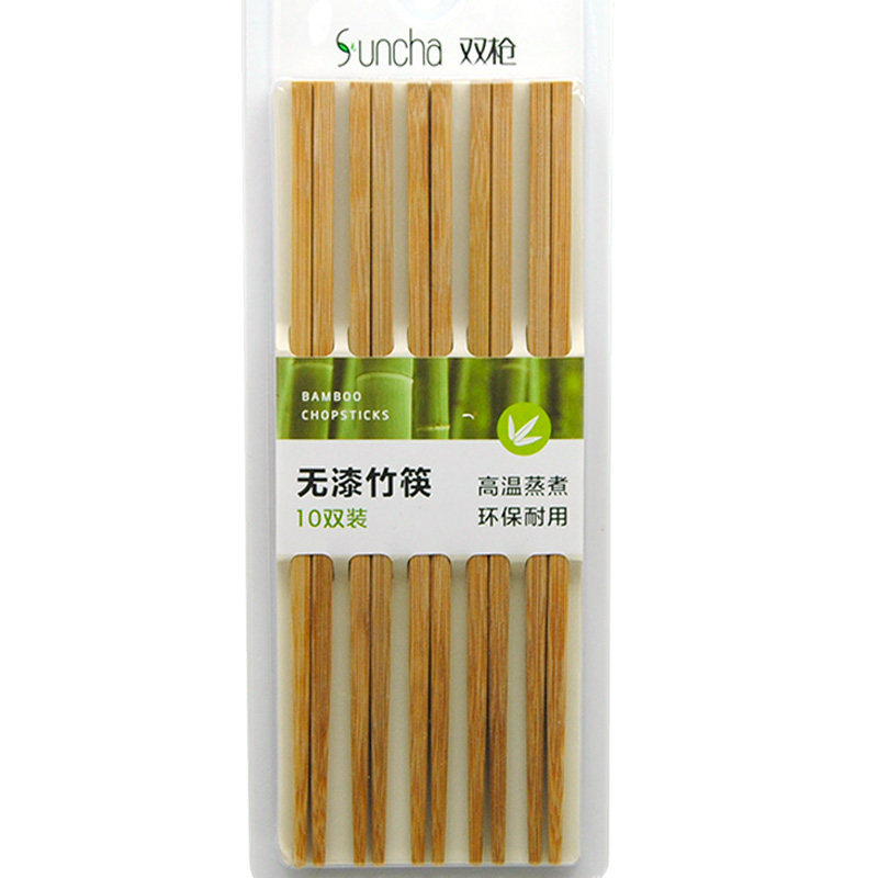 双枪筷子无漆无蜡家用竹筷高档火锅筷天然竹子餐厅防滑酒店商用筷