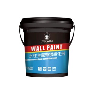 铁锈转化剂防锈漆彩钢瓦翻新专用油漆免除锈防腐底漆免打磨金属漆