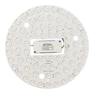 全光谱护眼led灯芯高光效替换光源室床吸顶灯磁吸灯风扇灯 书房