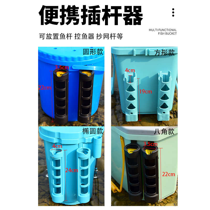 多功能台钓路亚钓鱼桶大容量鱼箱插竿钓箱可坐人加厚活鱼桶插杆器