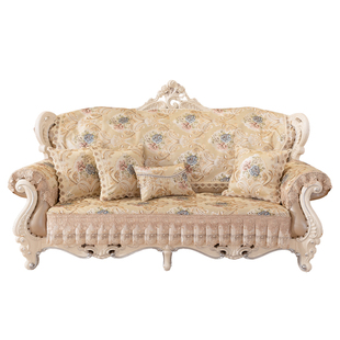 欧式沙发垫套四季通用布艺高档奢华靠背巾贵妃客厅组合全罩盖定制