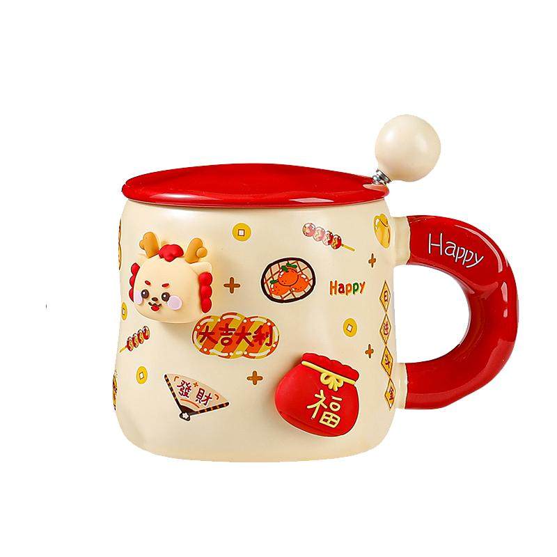 龙年陶瓷杯带盖勺水杯家用