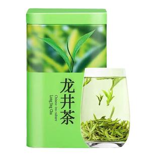 龙井茶 正宗明前绿茶 2024年 新茶嫩芽豆香龙井春茶茶叶罐装125克