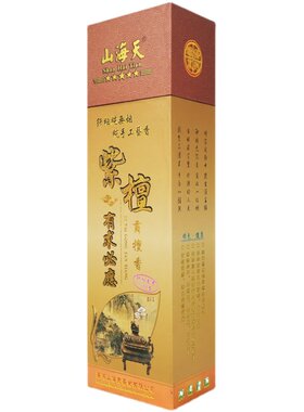 测试推荐无烟供佛香特细香