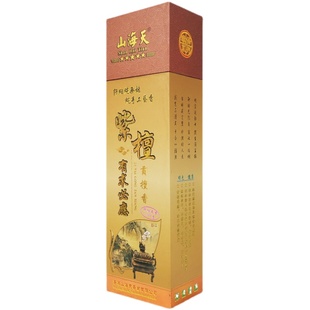 无烟细香天然佛香特细支香家用短香檀香供佛香上香拜佛礼佛香竹签