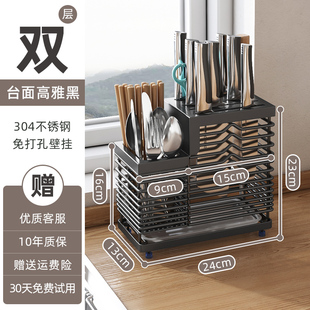 筷笼筷子筒一体菜刀架专用置厂 销304不锈钢刀架子厨房置物架台面