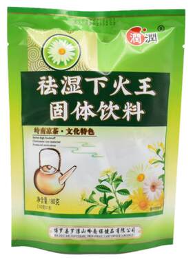 润润祛湿下火王广东凉茶金银花
