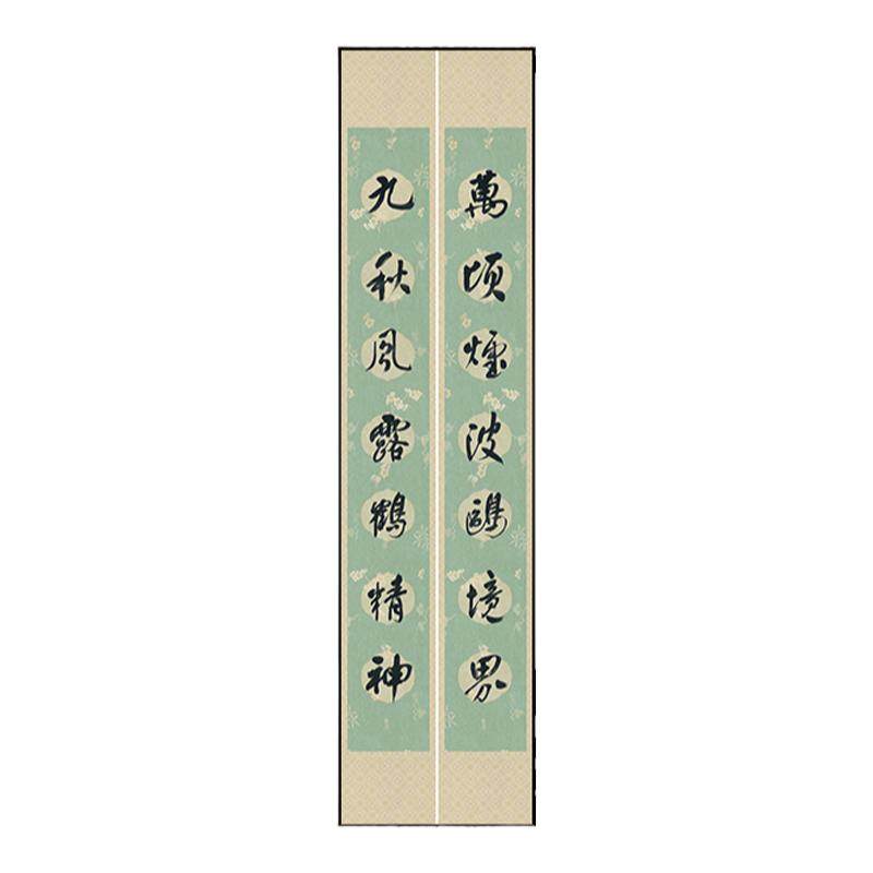 景阳阁瓦当楹联微喷作品纸毛笔书法创作专用书法作品纸加厚仿古双列七言书法作品纸半生熟空白瓦当对联纸国展