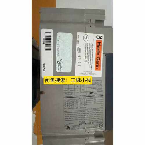 【议价-可维修】NS100-160-250H/N/MIN/A /均有货