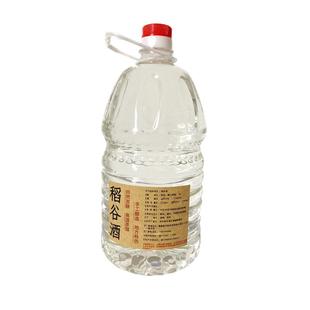 湖南自酿谷酒 高度桶装纯粮食酒 散装白酒原浆酒高粱酒泡药泡果酒