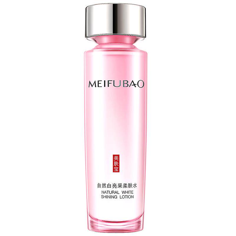 美肤宝美白淡斑护肤品