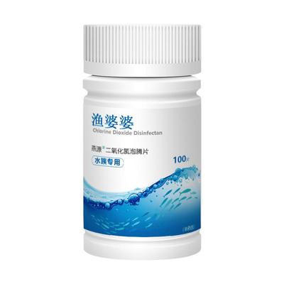 渔婆婆二氧化氯消毒片鱼缸杀菌用