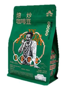 云啡大师系列百花蜜咖啡豆手冲