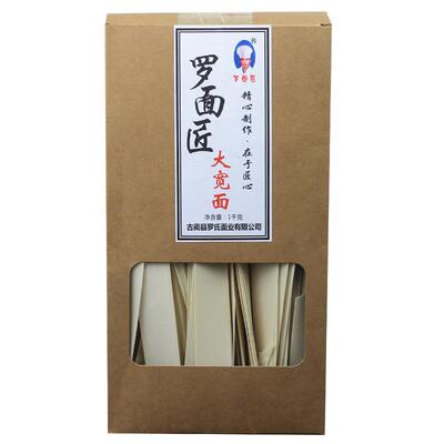 四川大宽面火锅面宽面面条