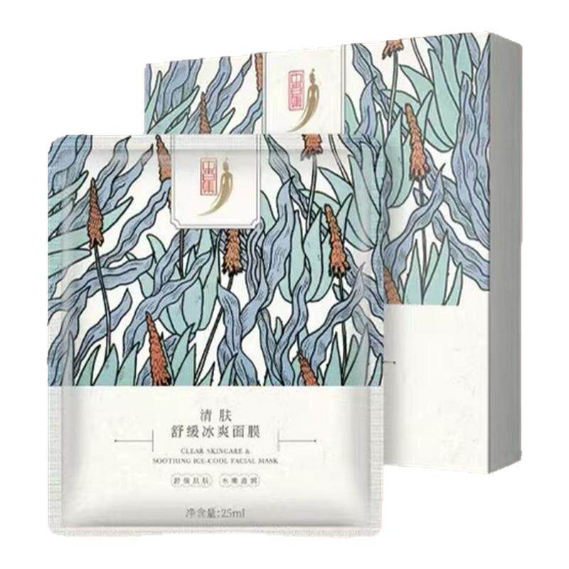 中草集舒缓冰爽面膜清爽补水正品