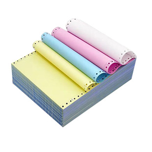 百事达针式电脑打印机纸三联一三等分二联二等分两联四五联241-3联2等分会计记账凭证清单发送货出库单票据