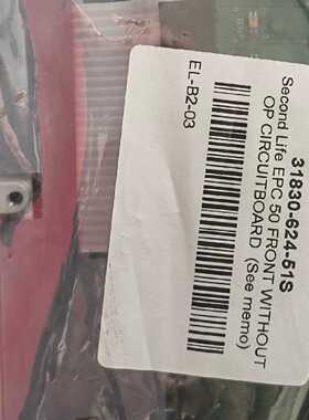 议价阿法拉伐EPC50主板31830-624-51S，全新原厂，低价出售，价格