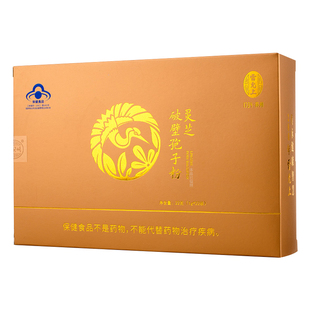 送长辈礼品4盒礼盒装雷允上灵芝破壁孢子粉长白山林芝官方正品