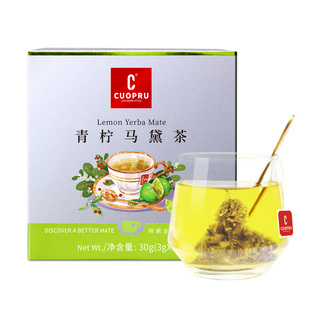 Cuopru库普青柠马黛茶茶包阿根廷进口茶叶青柠檬干泡茶水饮料组合