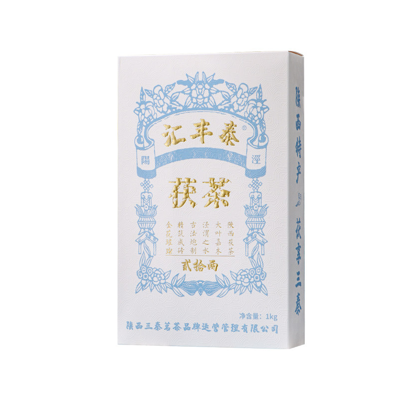 金花黑茶 茯茶 陕西茯茶 泾阳茯砖茶正宗泾金花茶到手两块