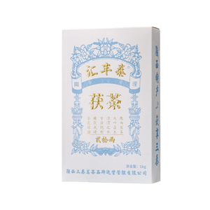 金花黑茶 茯茶 陕西茯茶 泾阳茯砖茶正宗泾金花茶到手两块