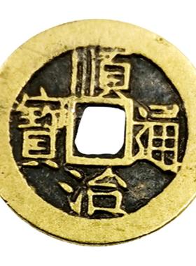 仿古钱币保真铜五帝钱顺治康熙雍正乾隆嘉庆通宝黄亮色大样钱散钱