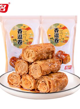 祖名卷卷组合1000g香逗卷香豆卷豆干解馋豆干五香豆干豆皮卷