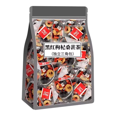 祝笑堂红枸杞桑葚茶黑枸杞红枣茶三角包泡水喝男士熬夜肾茶养生茶