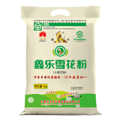 鑫乐雪花粉河套平原中筋家用面粉