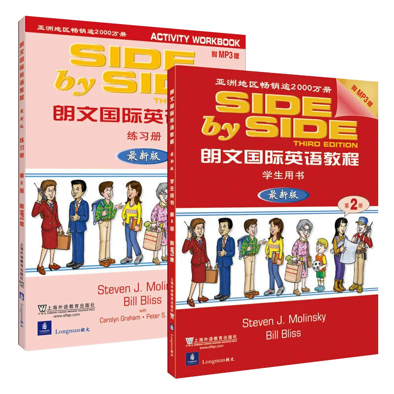 新版SBS朗文国际英语教程 2 学生用书+练习册 第二册朗文国际英文教材 side by side1第2册 小学英语教材 朗文国际英语辅导书