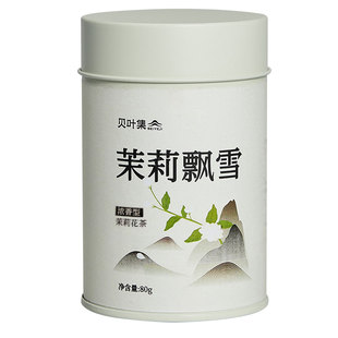 贝叶集茉莉花茶特浓香级冷泡茶川派飘雪绿茶叶自己喝官方旗舰正品