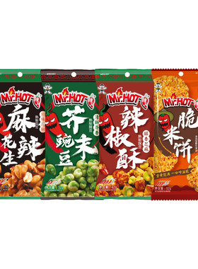 旺旺辣味零食米饼膨化炒货