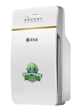 卫健委消字备案空气净化消毒机