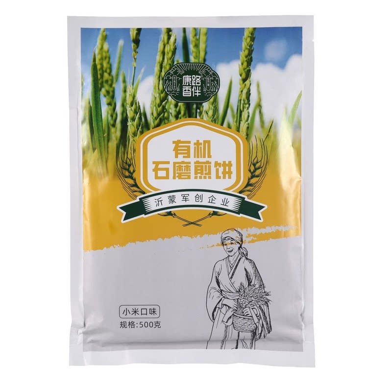 有机小米煎饼石磨手工制作