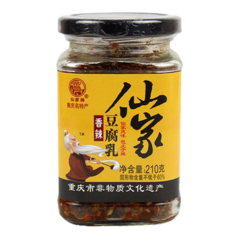 仙家香辣豆腐乳210g包邮重庆丰都鬼城特产干的特麻辣下饭菜干麻辣