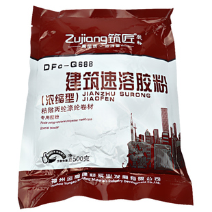 直销建筑速溶胶粉 801胶水 粘贴丙纶布专用胶粉 内外墙腻子粉胶水