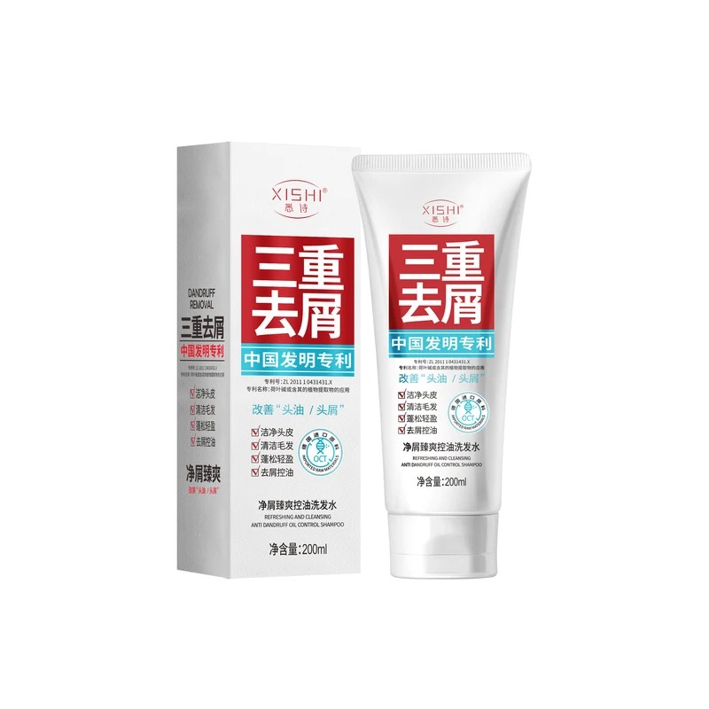 悉诗三重去屑洗发水控油蓬松清爽