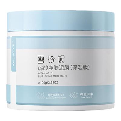 【商超断货王】去黑头清洁泥膜