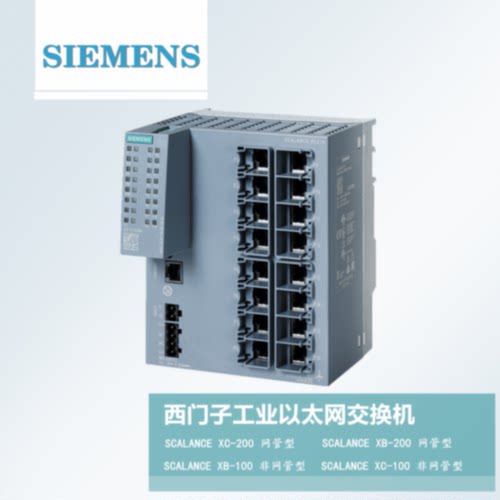 议价6GK5216/5208/5206/5116/5108-4GS00/0BA00/BS00/2BS00-2AC2/
