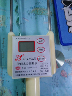 ZHY-99短杆99A长杆超干启动智能水分测量仪小麦玉米充电锂电