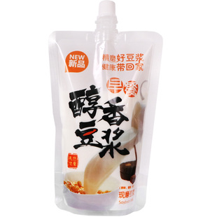 茉莉花冰豆浆袋子自立吸嘴袋一次性便携商用早餐冷饮料果汁打包袋