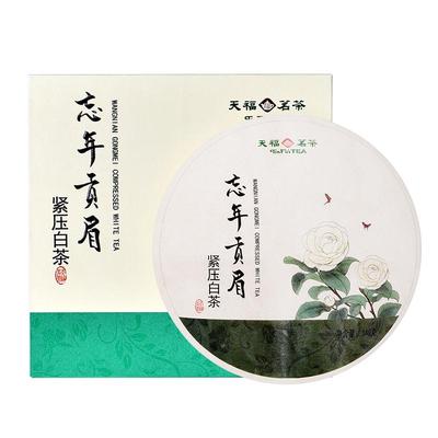 天福茗茶贡眉紧压礼盒装私藏福鼎
