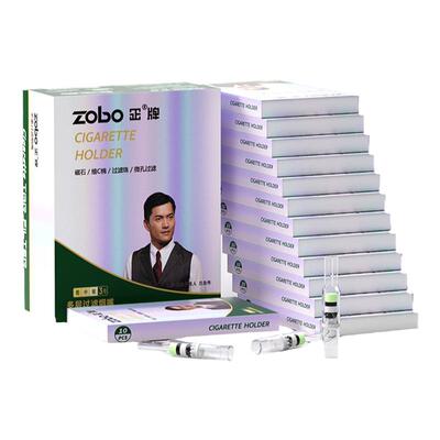 新款32重过滤烟嘴ZOBO正牌正品