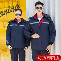 Синий, съемный, длина миди