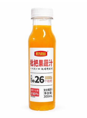 鲜绿园26个枇杷果蔬汁300ml*8瓶