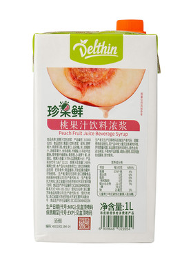 Delthin德馨鲜桃果汁商用浓浆1L