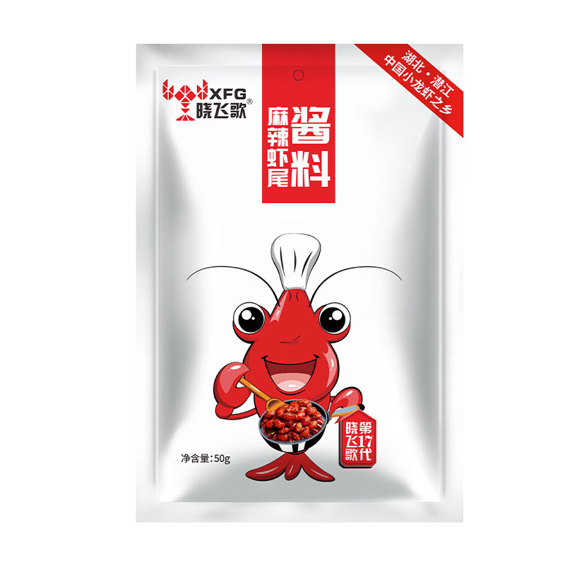 晓飞歌麻辣调料香辣香锅虾球配方