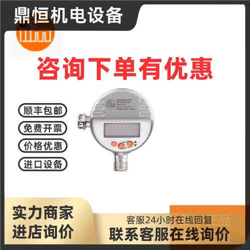 议价易福门IFM温度变送器TA2105 TA2115 TA2135 TA2145 TA2532 TA