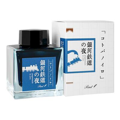 Pent文豪染料墨水不堵笔