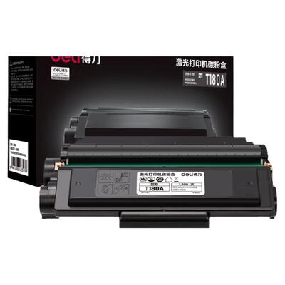 得力原装T180A硒鼓适用得力M1800S系列黑白激光打印机碳粉盒晒鼓墨盒碳粉盒
